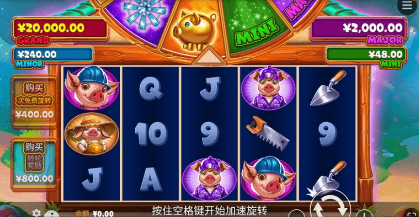 黄金传说